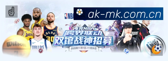 MK体育