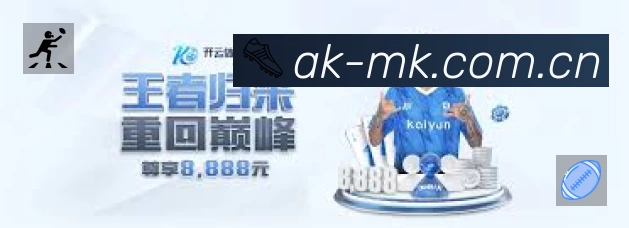 电竞赛区