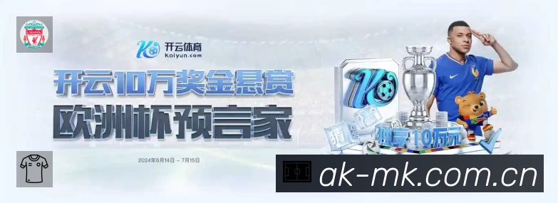 体育平台欢迎图